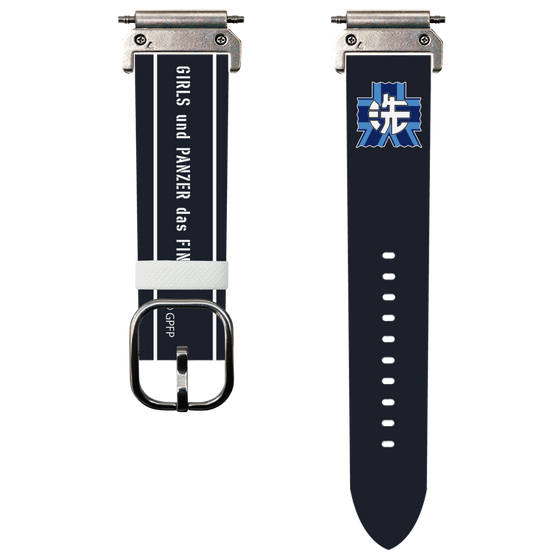 スマートウォッチレザーバンド［ ガールズ＆パンツァー - 大洗女子学園 ］