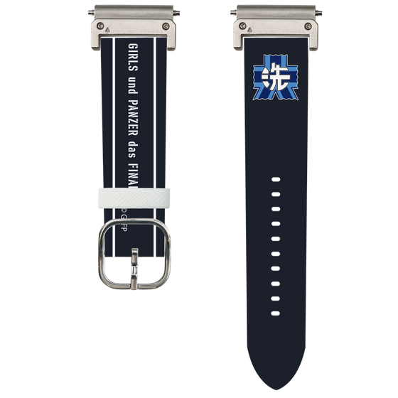 スマートウォッチレザーバンド［ ガールズ＆パンツァー - 大洗女子学園 ］