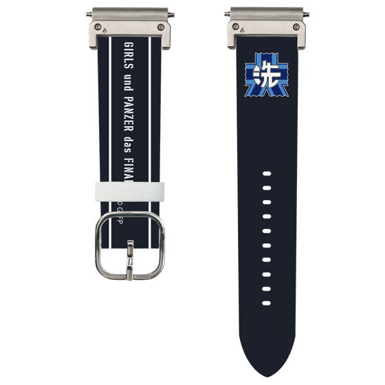 スマートウォッチレザーバンド［ ガールズ＆パンツァー - 大洗女子学園 ］