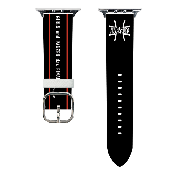 スマートウォッチレザーバンド［ ガールズ＆パンツァー - 黒森峰女学園 ］