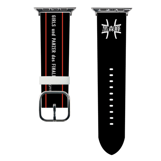 スマートウォッチレザーバンド［ ガールズ＆パンツァー - 黒森峰女学園 ］