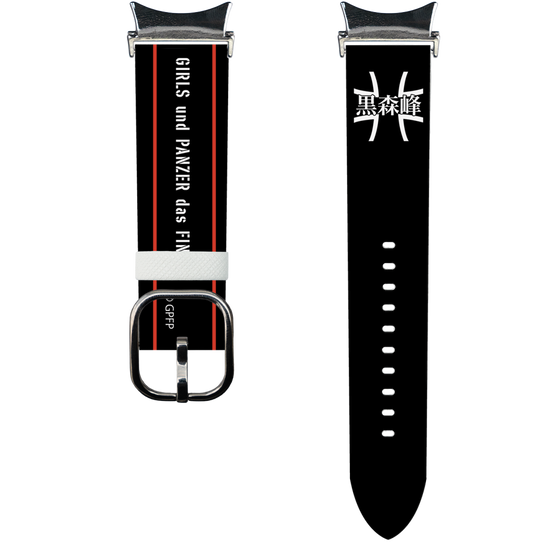 スマートウォッチレザーバンド［ ガールズ＆パンツァー - 黒森峰女学園 ］
