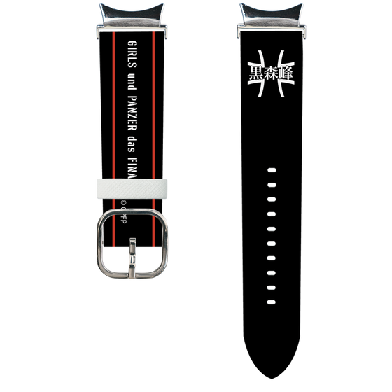 スマートウォッチレザーバンド［ ガールズ＆パンツァー - 黒森峰女学園 ］