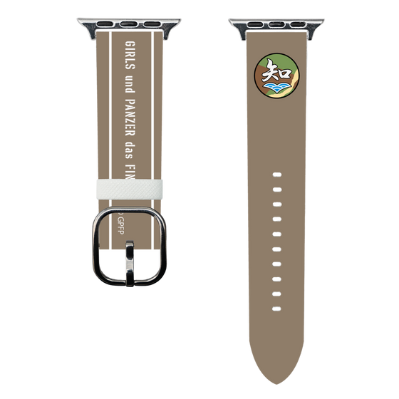 スマートウォッチレザーバンド［ ガールズ＆パンツァー - 知波単学園 ］