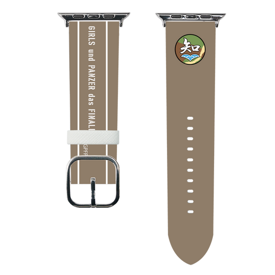 スマートウォッチレザーバンド［ ガールズ＆パンツァー - 知波単学園 ］