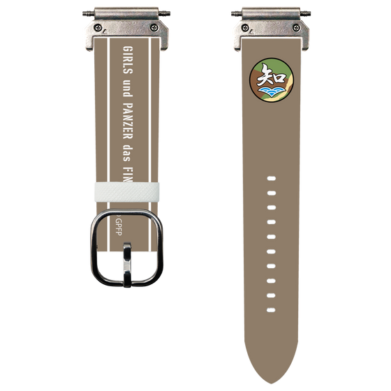スマートウォッチレザーバンド［ ガールズ＆パンツァー - 知波単学園 ］
