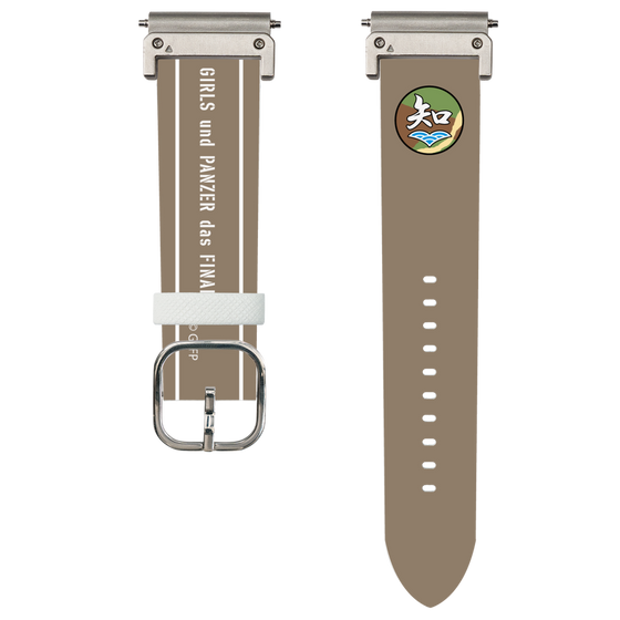 スマートウォッチレザーバンド［ ガールズ＆パンツァー - 知波単学園 ］