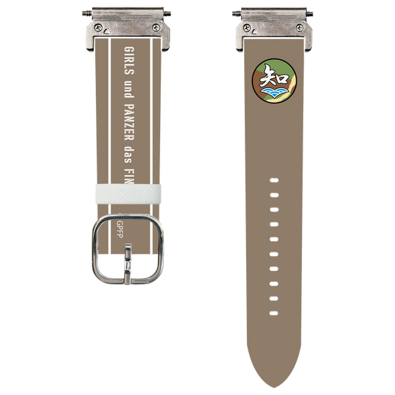 スマートウォッチレザーバンド［ ガールズ＆パンツァー - 知波単学園 ］