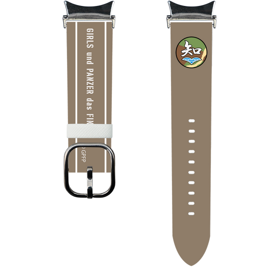 スマートウォッチレザーバンド［ ガールズ＆パンツァー - 知波単学園 ］