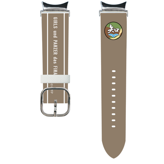 スマートウォッチレザーバンド［ ガールズ＆パンツァー - 知波単学園 ］