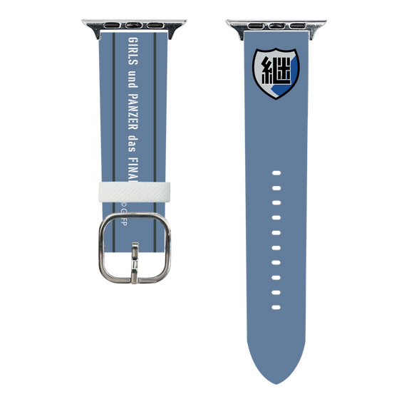 スマートウォッチレザーバンド［ ガールズ＆パンツァー - 継続高校 ］