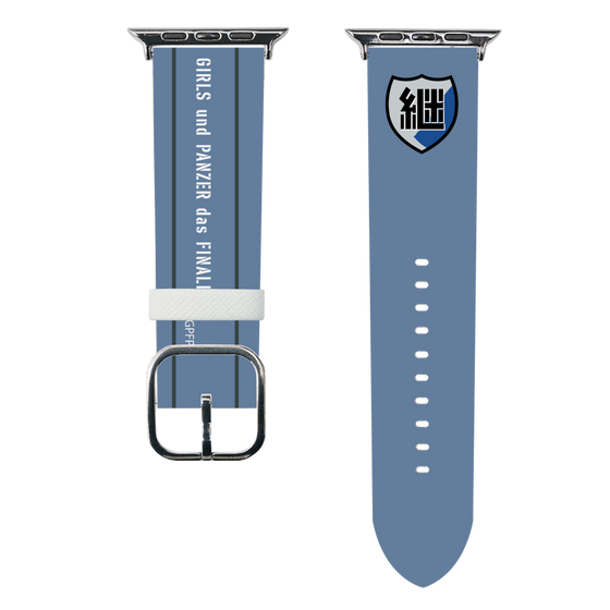 スマートウォッチレザーバンド［ ガールズ＆パンツァー - 継続高校 ］