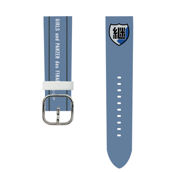 スマートウォッチレザーバンド［ ガールズ＆パンツァー - 継続高校 ］