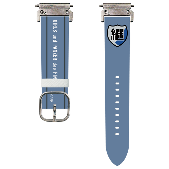 スマートウォッチレザーバンド［ ガールズ＆パンツァー - 継続高校 ］