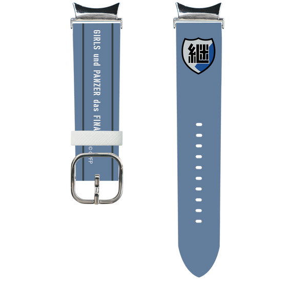 スマートウォッチレザーバンド［ ガールズ＆パンツァー - 継続高校 ］