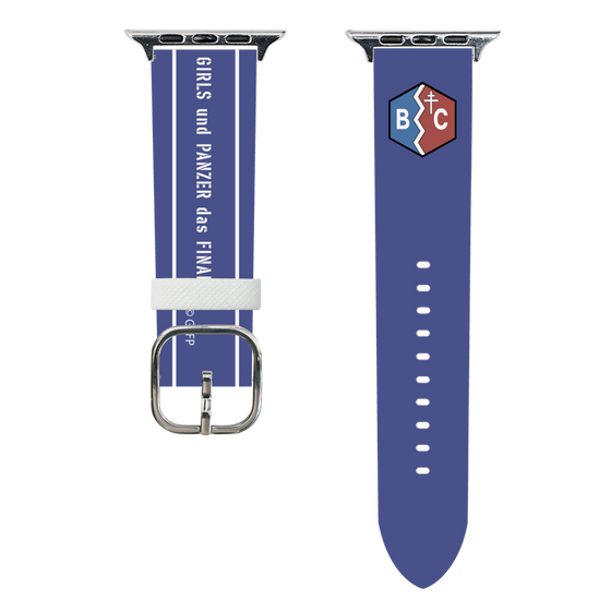 スマートウォッチレザーバンド［ ガールズ＆パンツァー - BC自由学園 ］