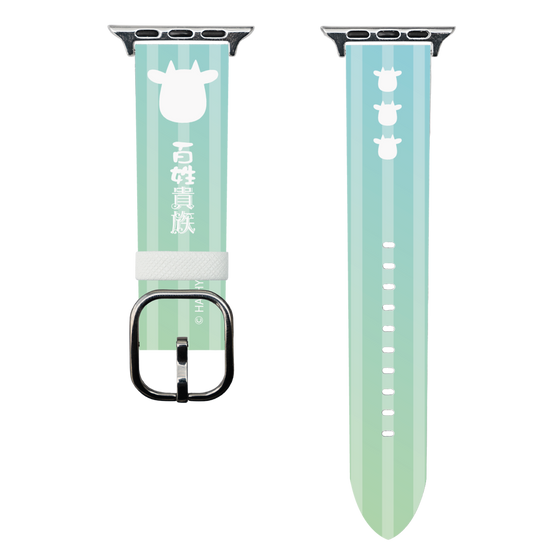 スマートウォッチレザーバンド［ 百姓貴族 - うし ］