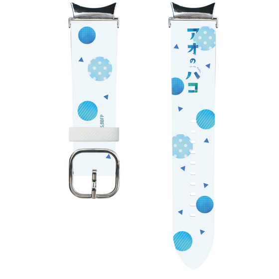 スマートウォッチレザーバンド［ アオのハコ - ロゴ ］