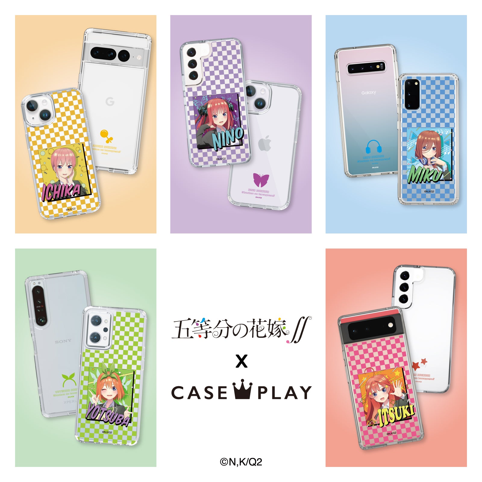 公式スマホケース】TVアニメ『五等分の花嫁』 - CASEPLAY iPhone/Pixel 