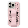 スリムプロテクションケース - STAND & RING RIBBON Sakura Pink［ 内藤ルネ - RUNE Girl Retro & Modern - Pink ］