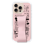 スリムプロテクションケース - STAND & RING RIBBON Sakura Pink［ 内藤ルネ - RUNE Girl Retro & Modern - Pink ］