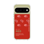スリムプロテクションケース［ RED-Meat ］
