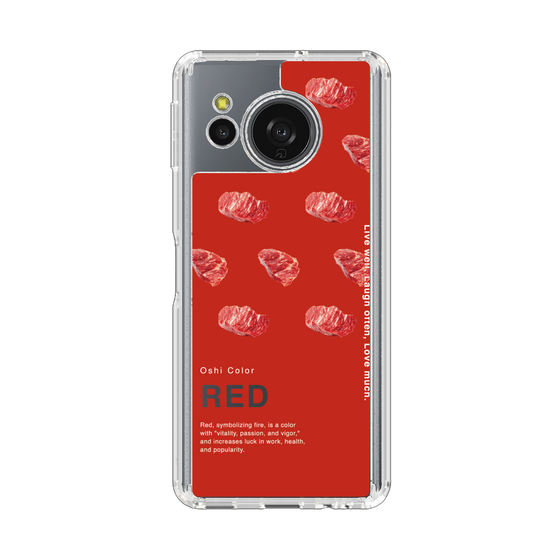 スリムプロテクションケース［ RED-Meat ］