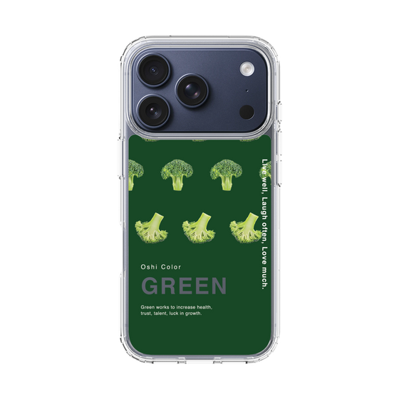 スリムプロテクションケース［ GREEN-Broccoli ］