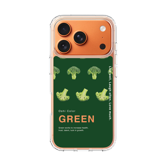 スリムプロテクションケース［ GREEN-Broccoli ］