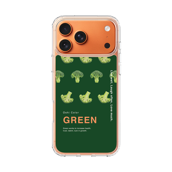 スリムプロテクションケース［ GREEN-Broccoli ］