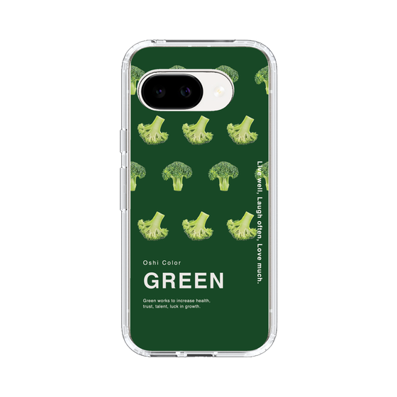 スリムプロテクションケース［ GREEN-Broccoli ］
