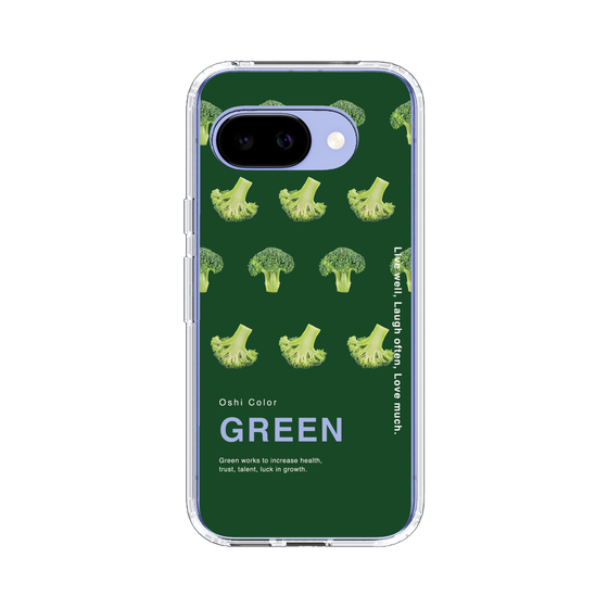 スリムプロテクションケース［ GREEN-Broccoli ］