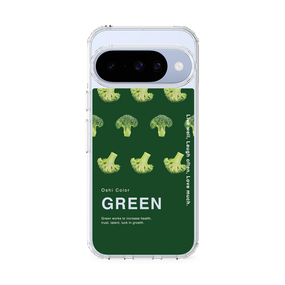 スリムプロテクションケース［ GREEN-Broccoli ］