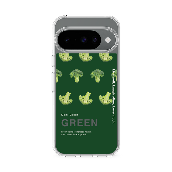 スリムプロテクションケース［ GREEN-Broccoli ］