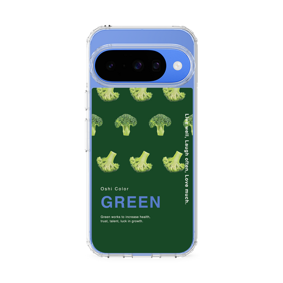 スリムプロテクションケース［ GREEN-Broccoli ］