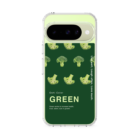 スリムプロテクションケース［ GREEN-Broccoli ］