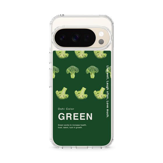 スリムプロテクションケース［ GREEN-Broccoli ］