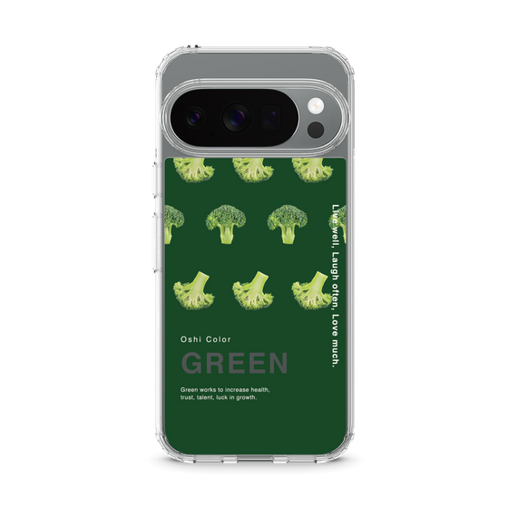 スリムプロテクションケース［ GREEN-Broccoli ］