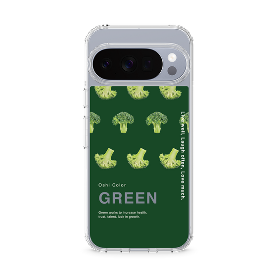 スリムプロテクションケース［ GREEN-Broccoli ］