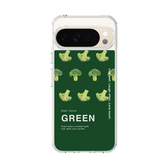 スリムプロテクションケース［ GREEN-Broccoli ］