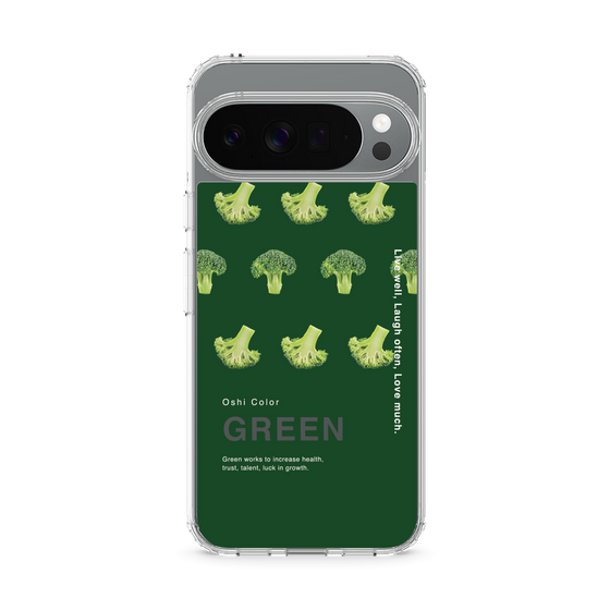 スリムプロテクションケース［ GREEN-Broccoli ］