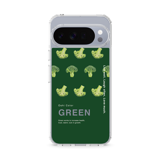 スリムプロテクションケース［ GREEN-Broccoli ］