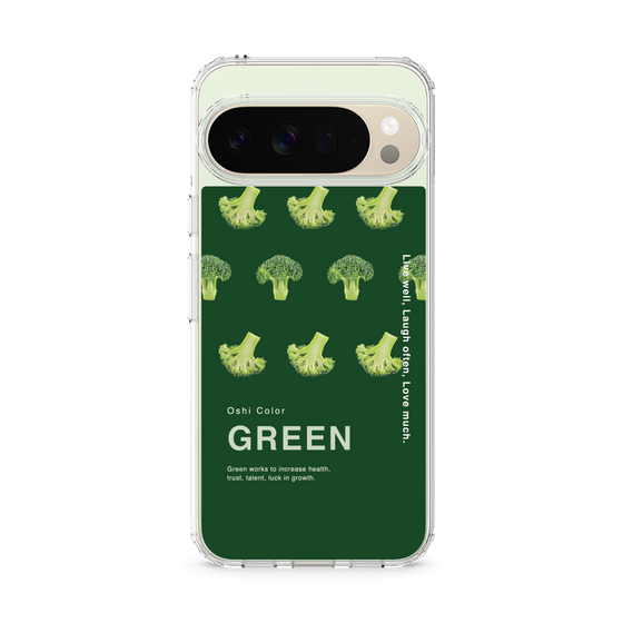スリムプロテクションケース［ GREEN-Broccoli ］