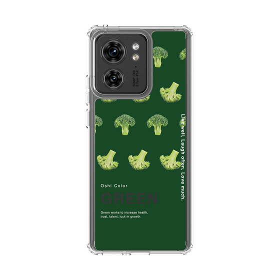 スリムプロテクションケース［ GREEN-Broccoli ］