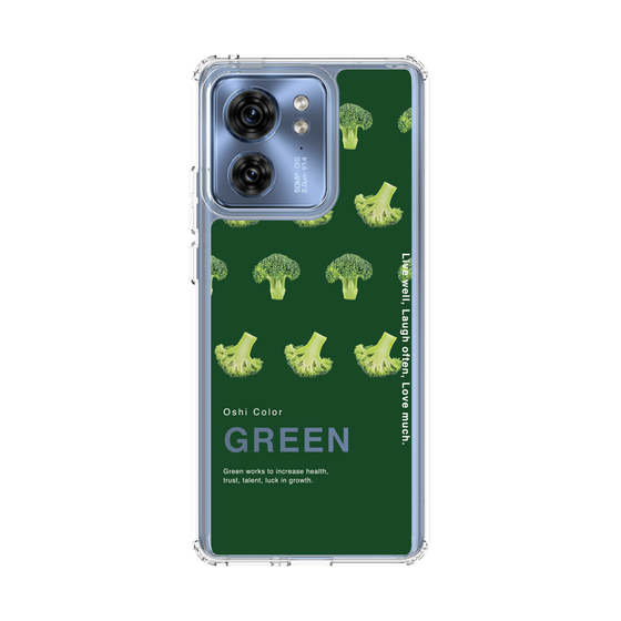 スリムプロテクションケース［ GREEN-Broccoli ］