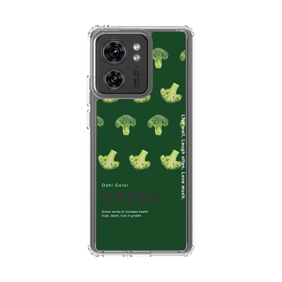 スリムプロテクションケース［ GREEN-Broccoli ］