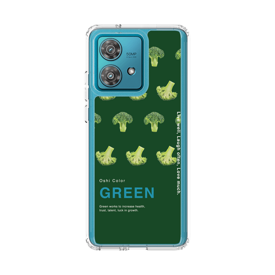 スリムプロテクションケース［ GREEN-Broccoli ］