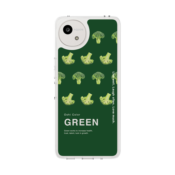 スリムプロテクションケース［ GREEN-Broccoli ］