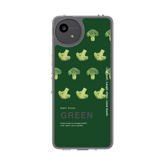 スリムプロテクションケース［ GREEN-Broccoli ］