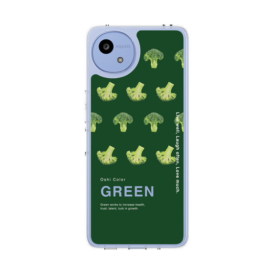 スリムプロテクションケース［ GREEN-Broccoli ］